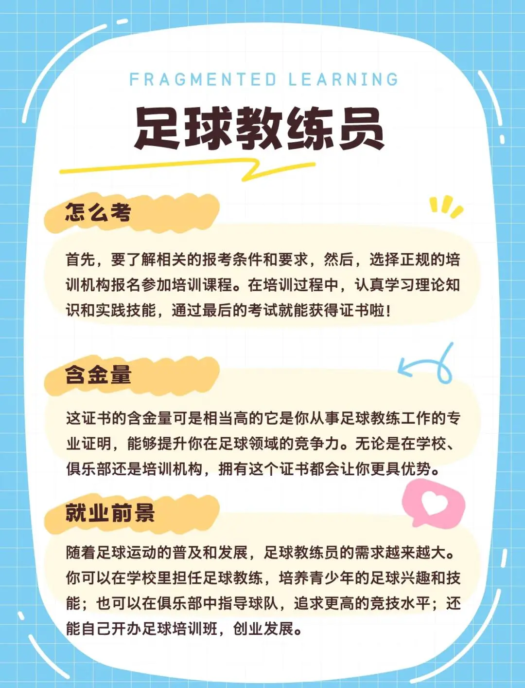 中学篮球战术训练方法有哪些_1